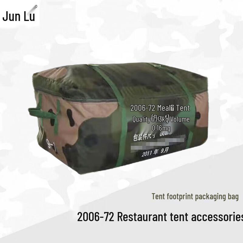 Junlu 2006-72sqm Restaurant Tent Accessories
