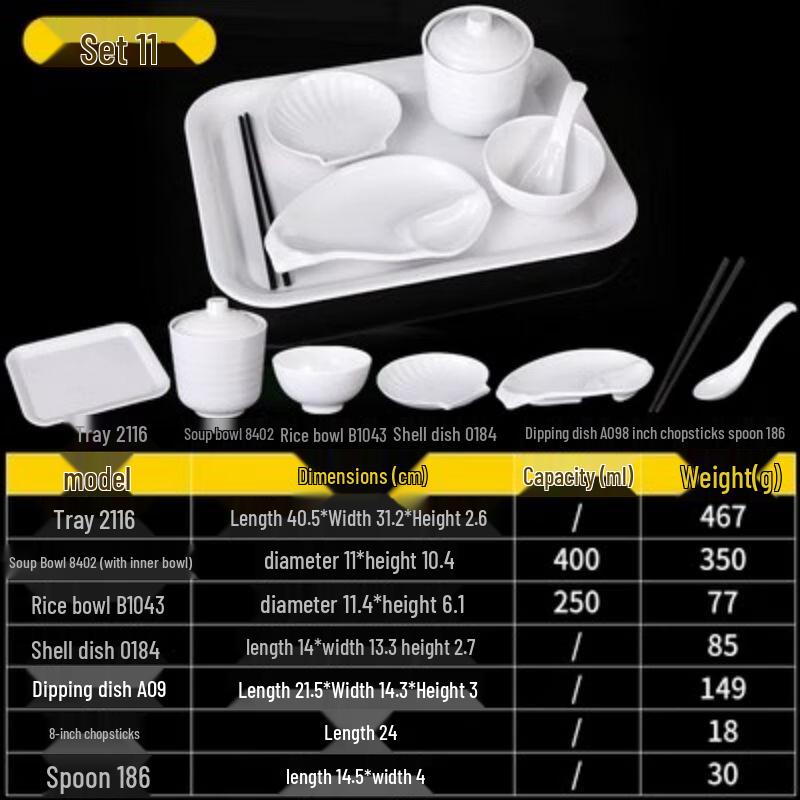 Qianxing Melamine Serving Tray