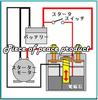 Kyoei Seisakusho General-purpose Motorcycle Starter Relay 12V Cell Motor Magnetic