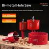1Pcs(15-45Mm) Bi-Metal Hole Saw Single Size With Drill Spring Pvc Iron Wood Drilling Opener For Home Renovation
