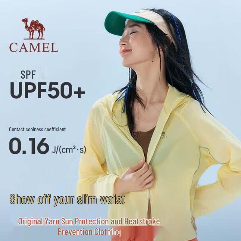 CAMEL Women s Hooded Sun Protection Jacket 2XL