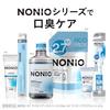 NONIO Tongue Cleaning Gel Mild Mint 45g2 + Y-Shaped Floss Included Brushing Coating Bad Breath Prevention Gentle Low-Stimulation Design
