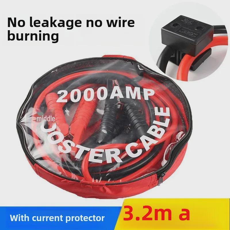 2000A Pure Copper Battery Connection Line with Full Sheath for Cars