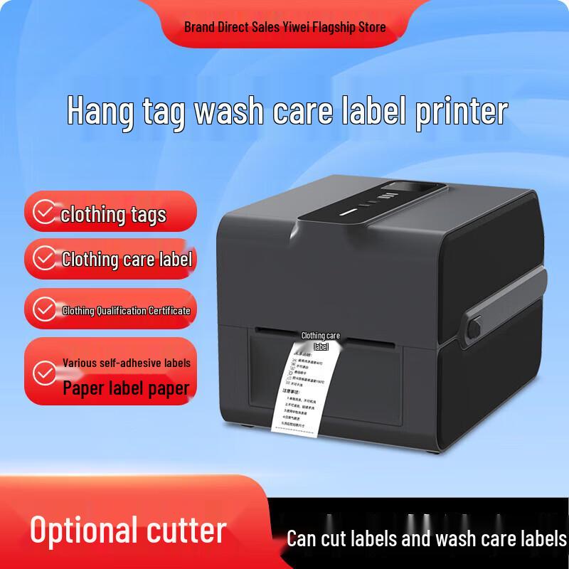 Ezscan Z50S Thermal Transfer Label Printer