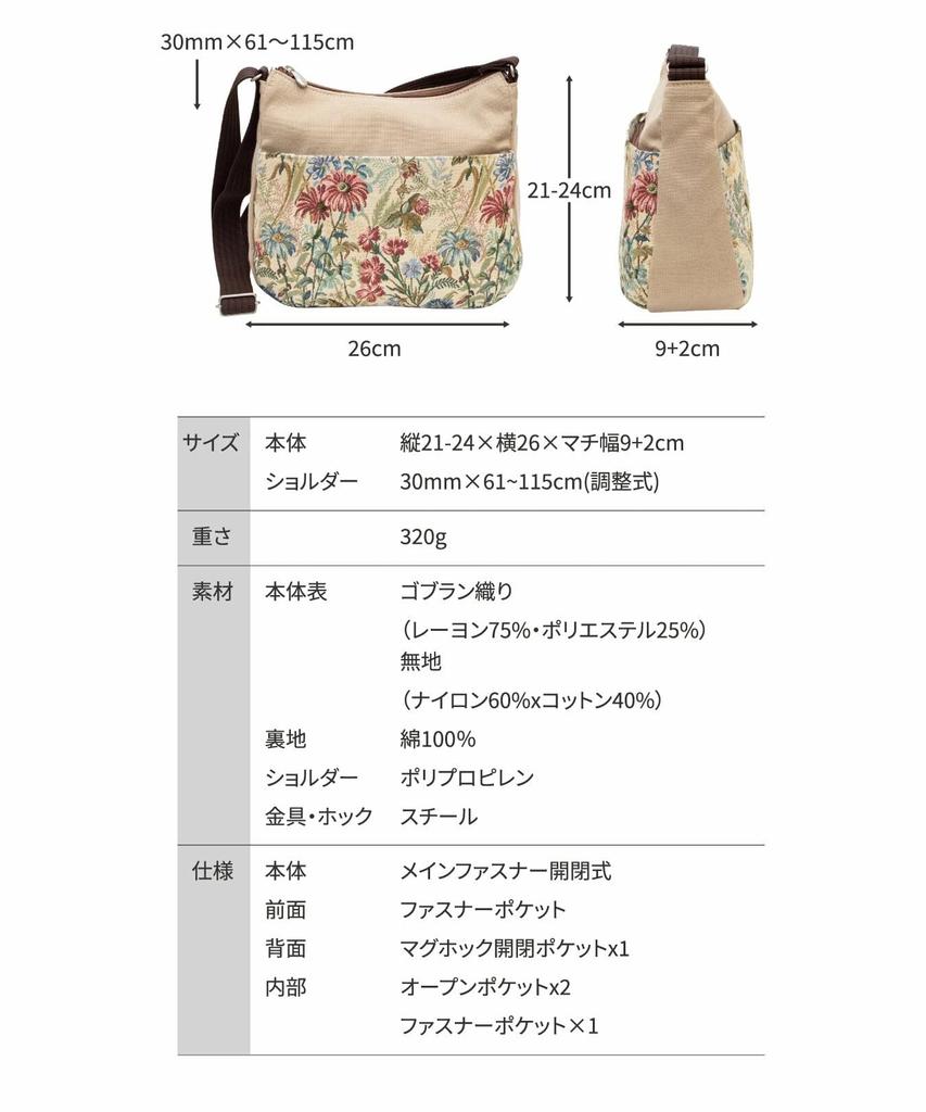 Creare Kiki Damen Umhängetasche, A4 Format, Leicht, Japanischer Stil, Gobelinstickerei, Bauchtasche, GO-17 (Nadeshiko), Geschenk für den Muttertag, Geburtstagsgeschenk