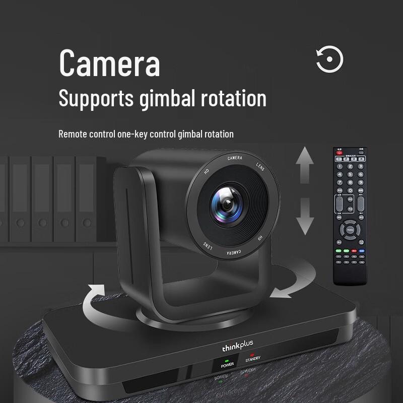 Lenovo Thinkplus 1080P 10x Zoom PTZ Video Conference Camera (CN version)