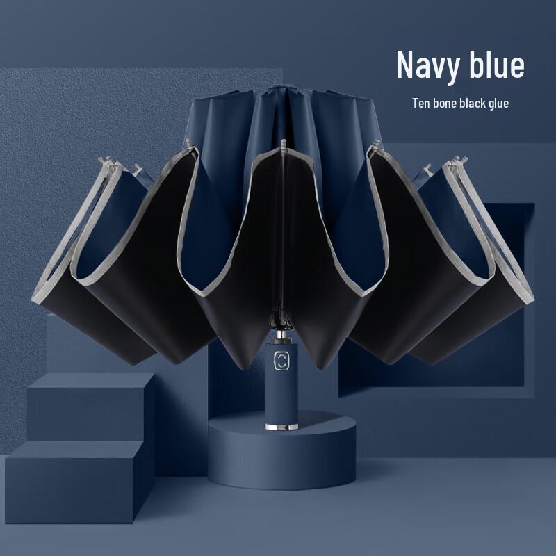 Automatic Reverse Folding 10-Rib UV Umbrella