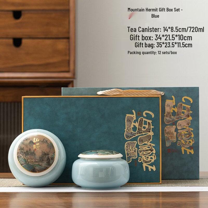 Shangqi Vintage Tea Caddy Gift Box