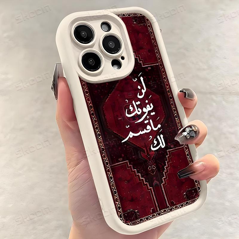 Retro Crimson Country Pattern Phone Case for iPhone 16e 16 15 14 13 12 11 Pro Max XS XR 7 8 Plus Shockproof Silicone Soft Cover