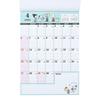 Sanrio 2025 Snoopy Wall Calendar 454222