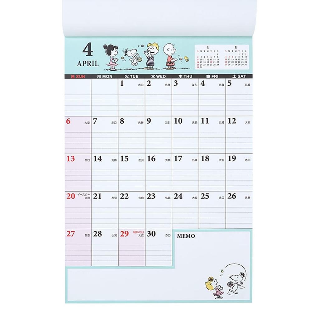 Sanrio 2025 Snoopy Wall Calendar 454222