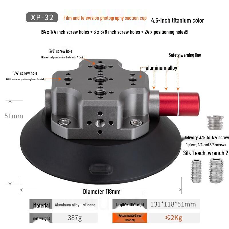 TEXIAN XP-32 Camera Suction Mount