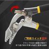 LIVIA Sheet Metal Bending Tool, Sheet Metal Bender, Hand Seamer Pliers, Grip Pliers, Metal Bender, Metal Sheet Edge Processing, Multi-Function Bending