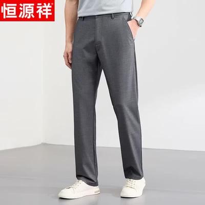 Hengyuanxiang Men's Linen Lyocell Blend Straight Casual Pants