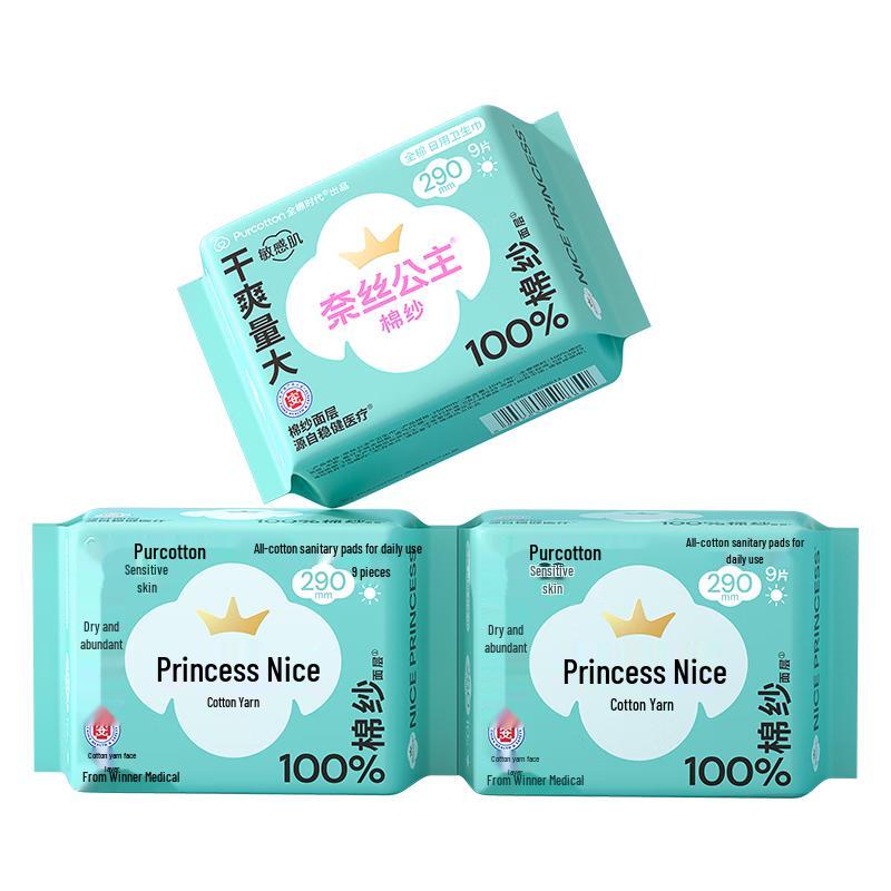 PurCotton Princess Healthcare Antibacterial Cotton Gauze Sanitary Pads