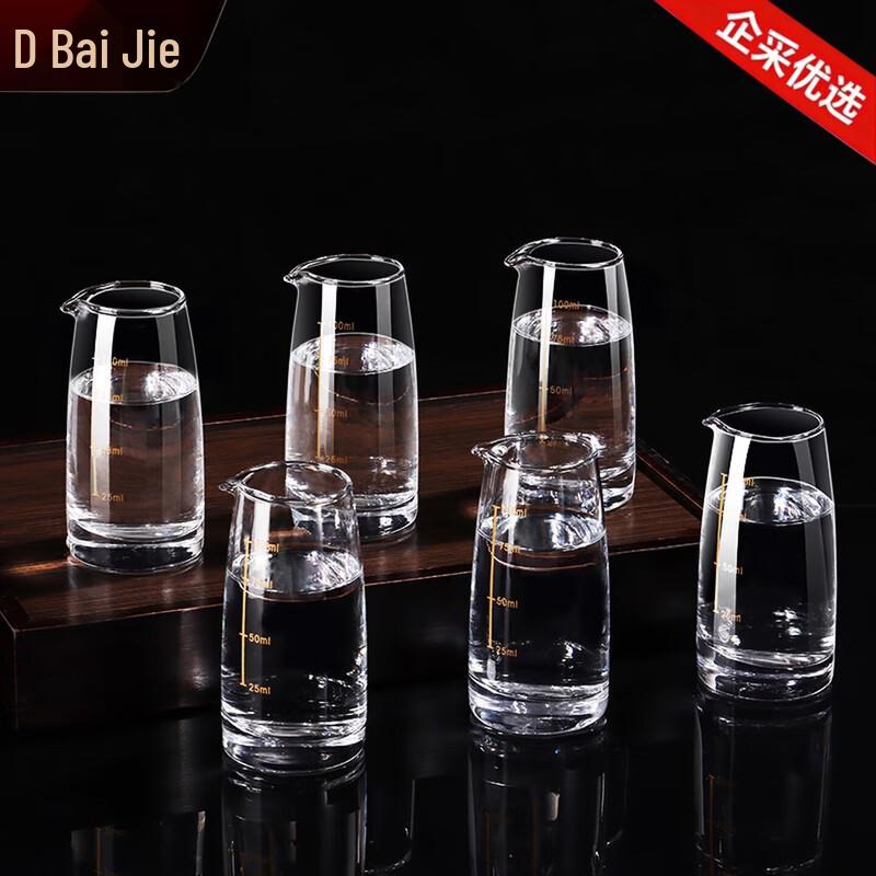 Baijie Glass Baijiu Set with Pourer