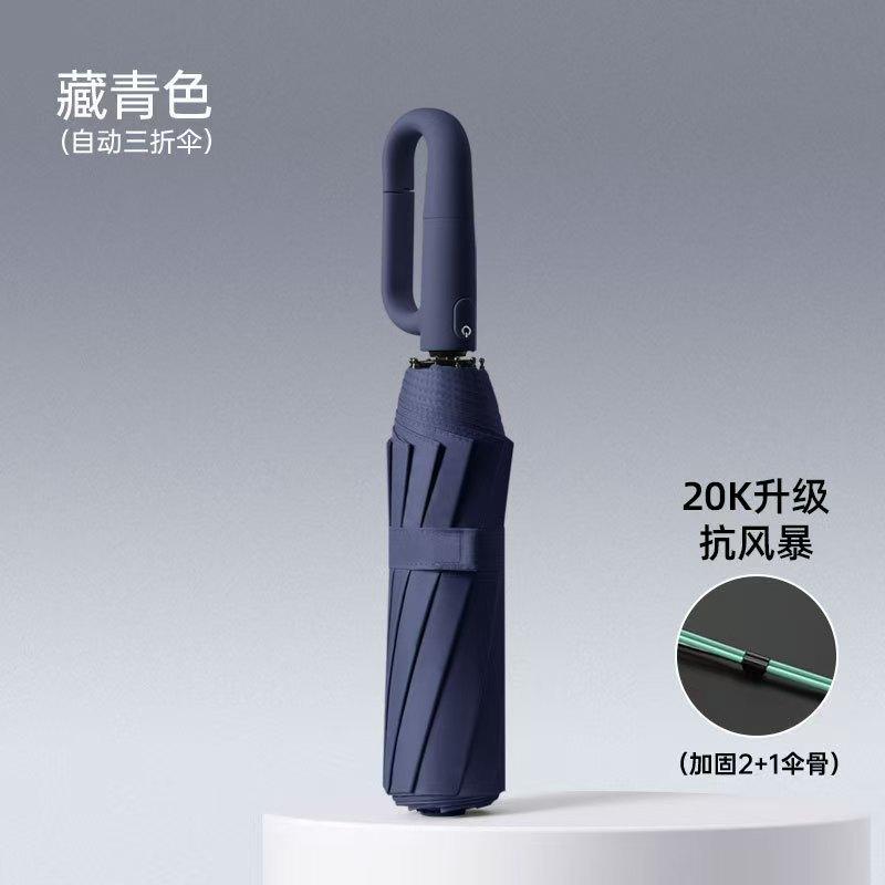 8 bone uv automatic advertising umbrella custom unisex vinyl sunscreen weather and rain advertising umbrella wholesale can be printed LG