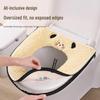 Universal Toilet Seat Cover Pad
