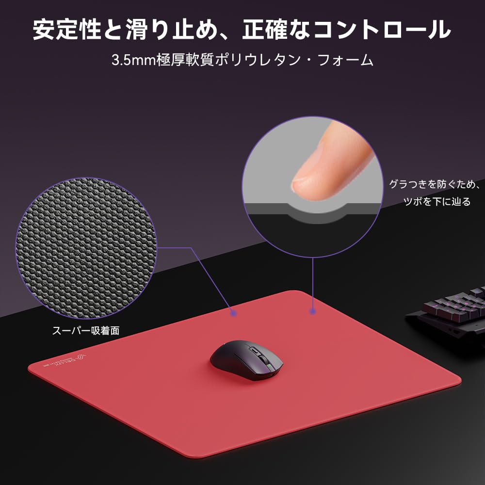 DELUX Gaming Mouse Pad Precise positioning and stable large size polyester gliding special structured foam middle exquisitely narrow lock edge GA141
