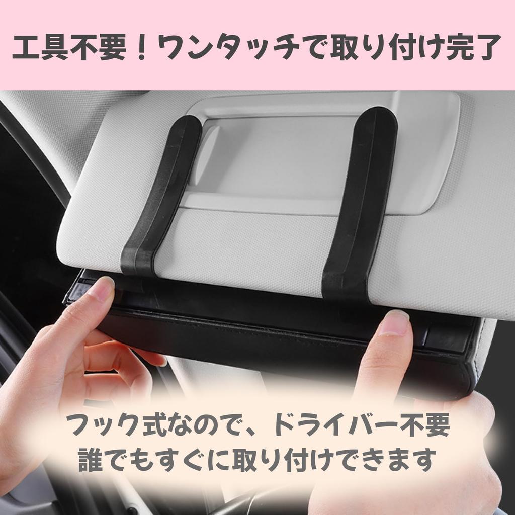 SAKURAN Car Tissue Car Tissue Sun Visor PU Magnetic Compatible Case, Holder, Compatible, Hanging, Leather, Detachable, Headrest/Armrest (Black/Brown)