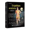Triathlon Sports Anatomy Illustrated