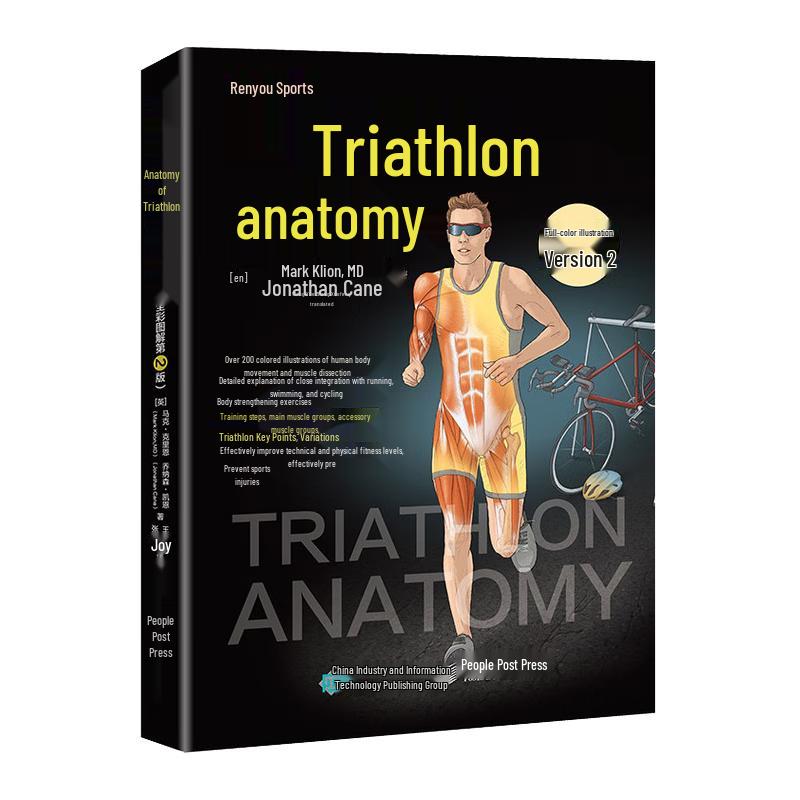 Triathlon Sports Anatomy Illustrated