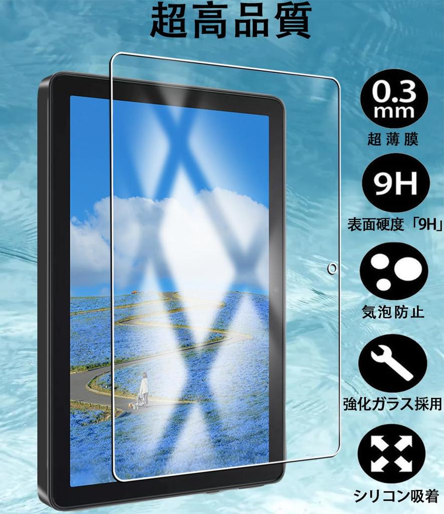 Compatible with Fire HD 10 13th Generation 2023 Release Glass Film for Inch Tempered Glass Compatible with Fire HD 10 13th Generation Tablet