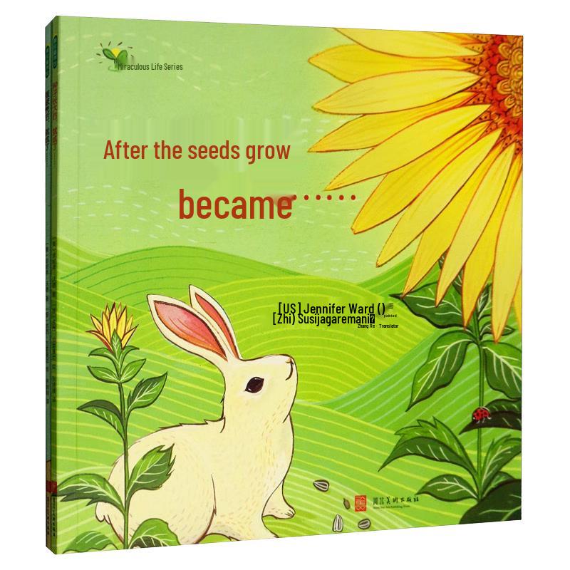 Magical Life Series: Life Cycle Flip Book