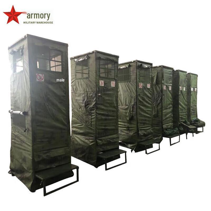 Military-Grade Portable Outdoor Field Toilet