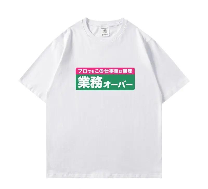 Summer Fashion Casual Tops 2026 Overwork TopsSpecial Styles Designed Loose Short Sleeve Hip Pop Y2k Tshirts Unisex