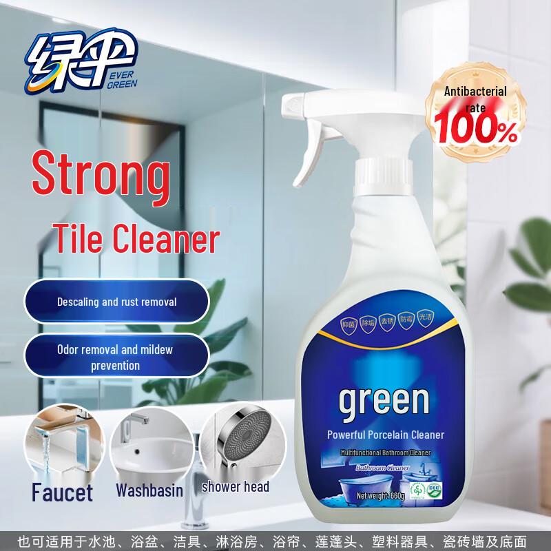 

Green Umbrella Powerful Tile & Bathroom Cleaner