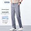 Men's Ice Silk Straight-Leg Casual Pants