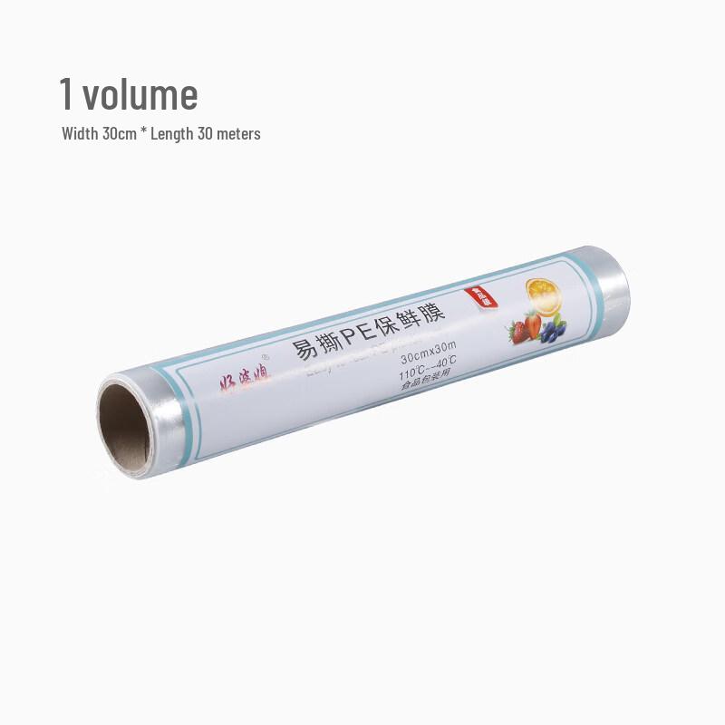 Star Brand Large Roll Cling Film