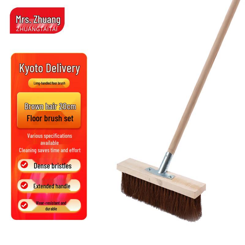 Long-Handle Hard Bristle Floor Cleaning Brush