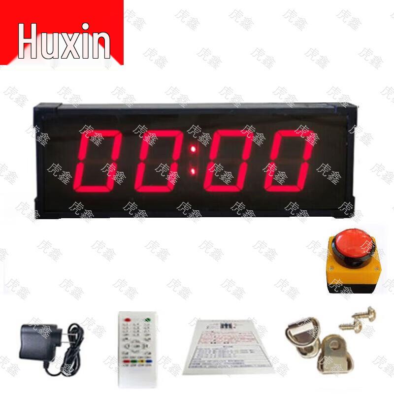 Huxin Multi-Sport Electronic Timer