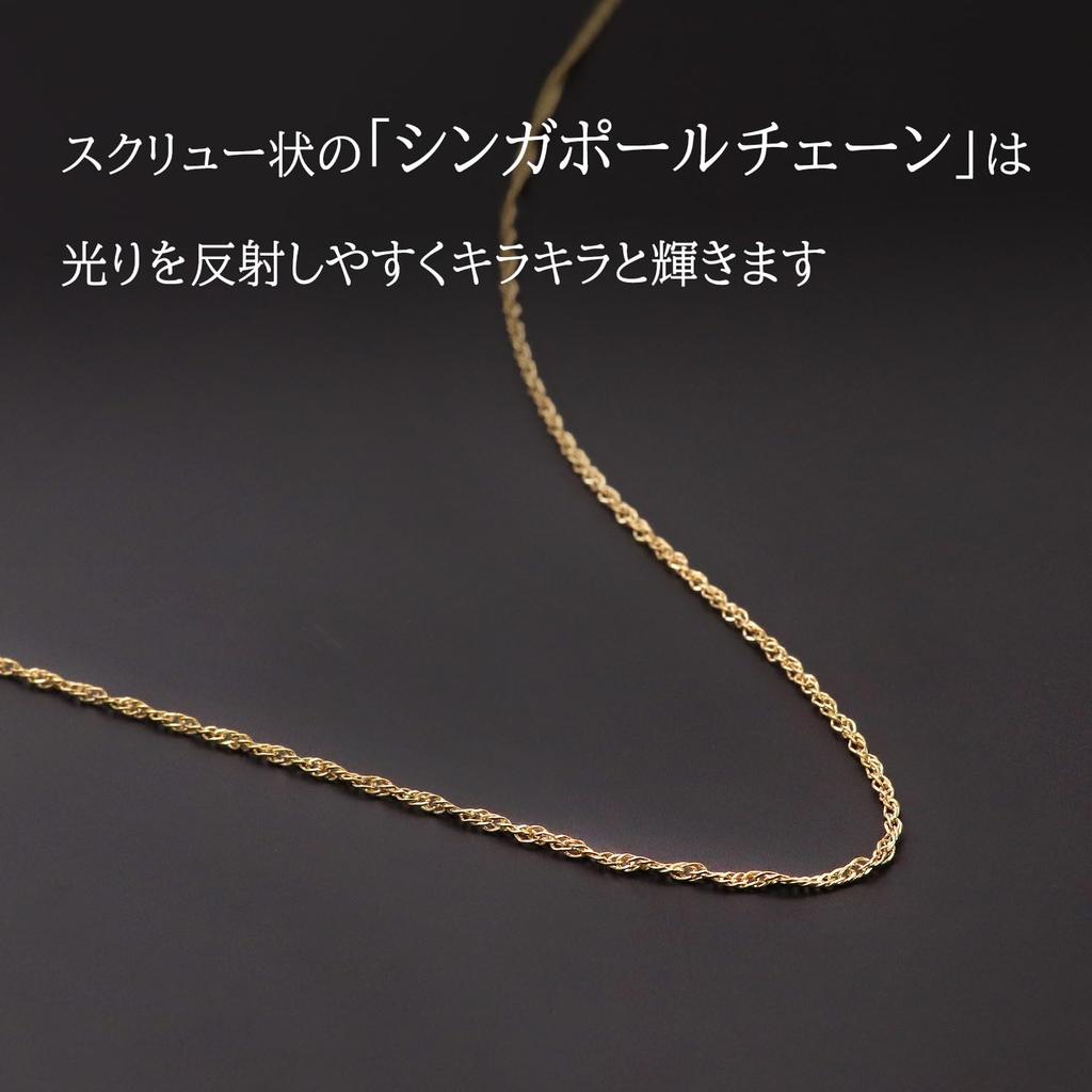 Chain 14K Gold Chain 50cm [Barzaz] Necklace, Filled, Delicate, Only,