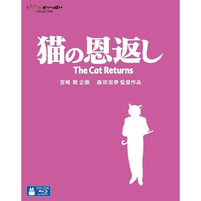 Cat Returns Ghiblies Episode 2 Blu-ray