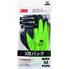 3M Comfort Grip Medium 7010685785 Gloves, Green, (3-Pack)
