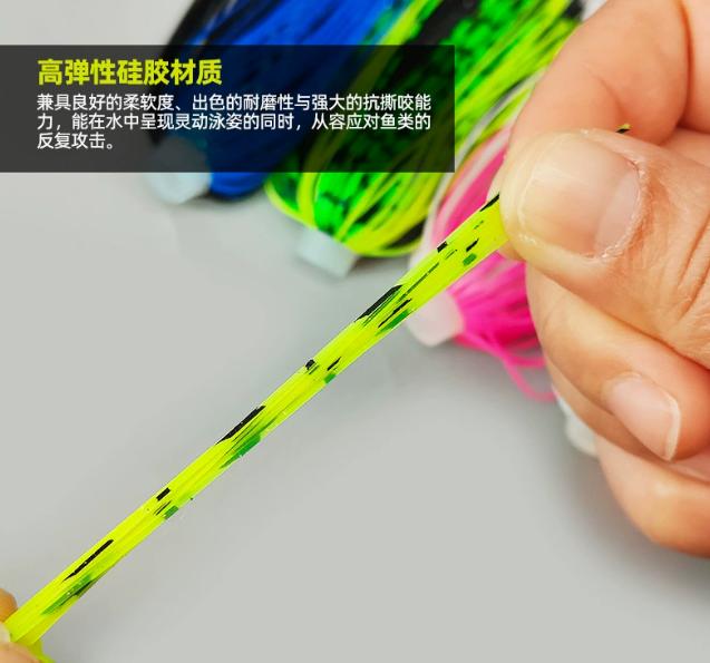 88 Strands 64mm Silicone Artificial Soft Bait Freshwater Trolling Lure Skirts Elastic Hole Carp Fishing Accessories Spinner Bait