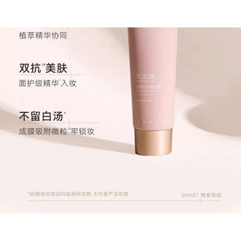 WATERCOME - Verhelderende Zonnebrandcrème Tone Up Crème SPF25 PA++