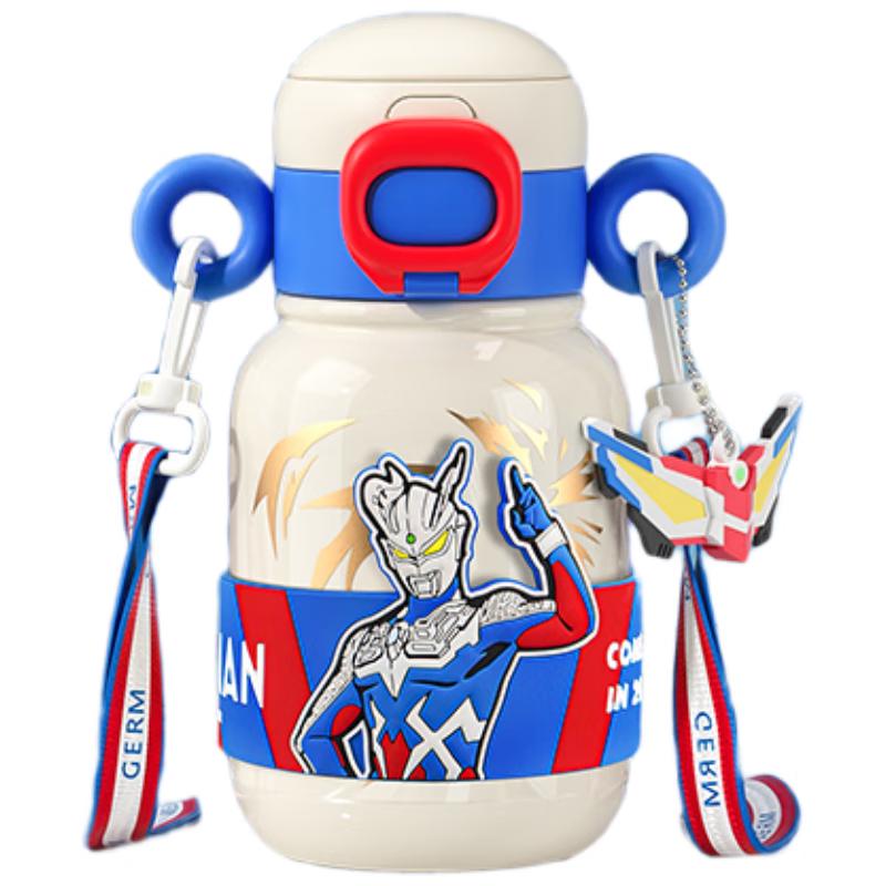 Ultraman Kids Insulated Water Bottle