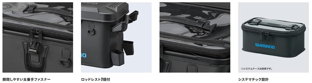 SHIMANO Fishing Tackle Bag Rod Rest Boat Bag 27L Khaki (Hard) BK-007T