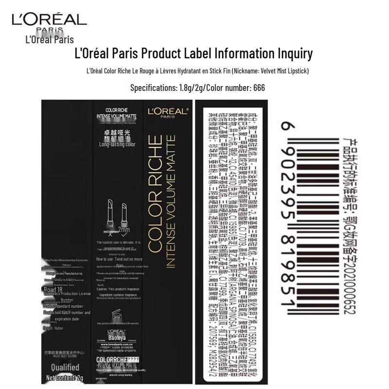 L'Oréal Color Riche Slim Lipstick