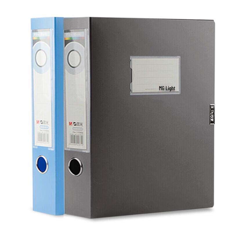 M&G A4 Archive File Box