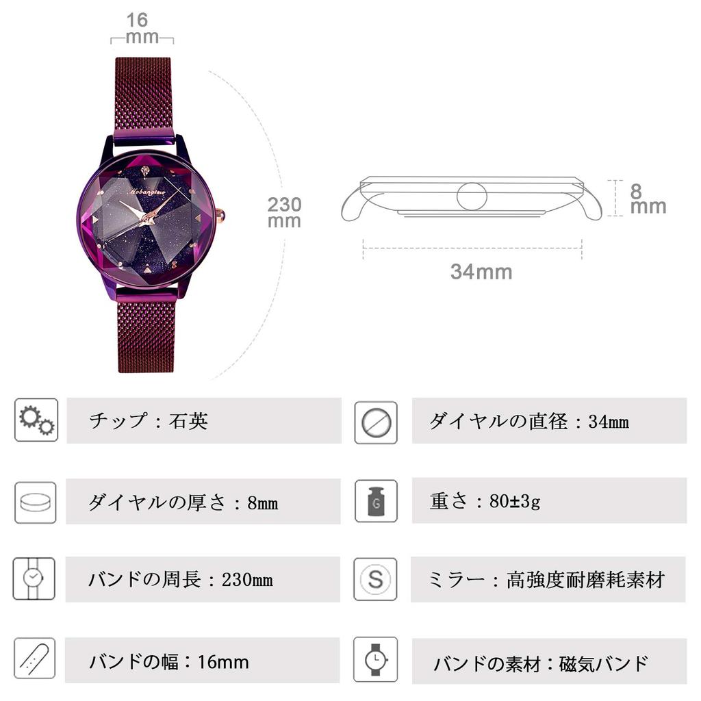 RORIOS Sternenhimmel Uhr Glitzer Quarz Uhr Belüftung Magnetisches Mesh Armband Analoguhr Weihnachtsgeschenk Geschenk Uhr für Frauen Lila Damen