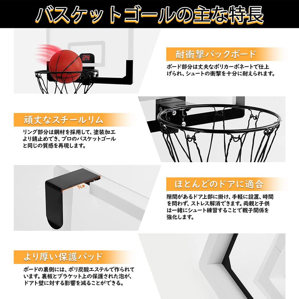 Basketball Mini Basketball Board and Electronic Automatic Dunk Stress Family Sports Christmas Birthday Includes 2 Air For Home Indoor and Outdoor For