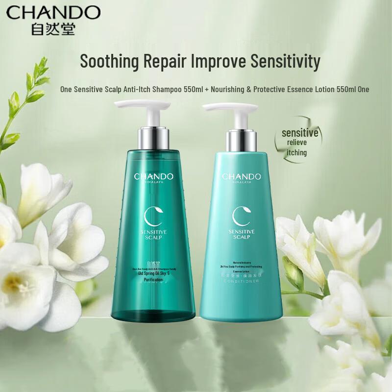 CHANDO Sensitive Scalp Itch Relief Shampoo & Conditioner Set 550ml