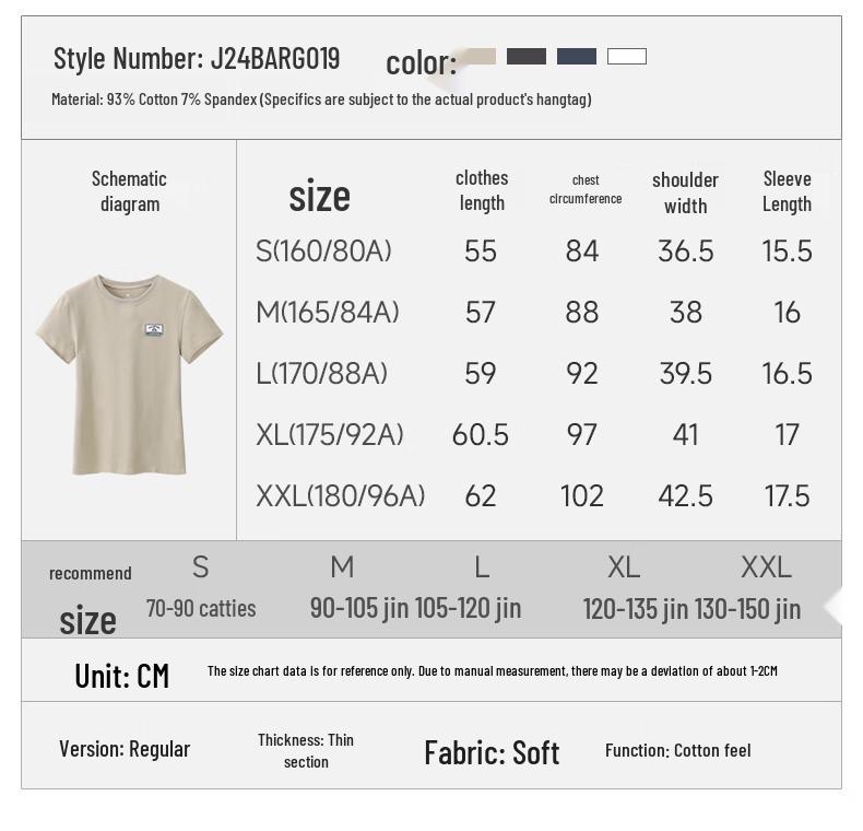 CAMEL Women's Cotton-Feel Breathable Slim Fit T-Shirt