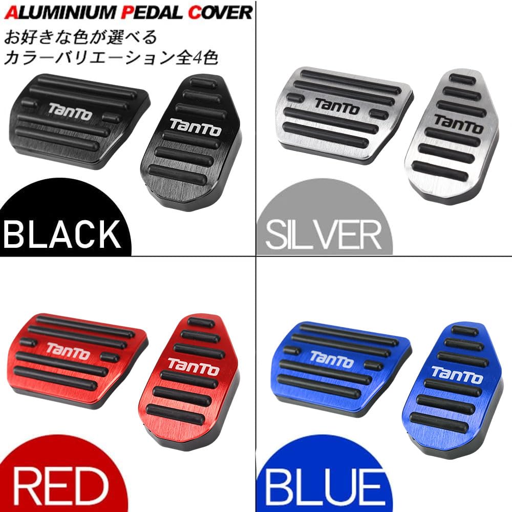 LEXLEYS "Newest Model" Daihatsu Tanto LA650S Series LA660S Series (July 2019 ~) Aluminum Pedal