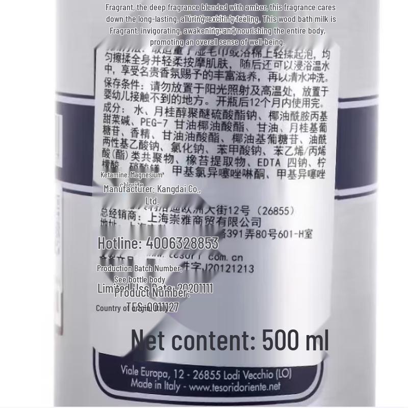 Tesori D'oriente White Musk Scented Shower Milk